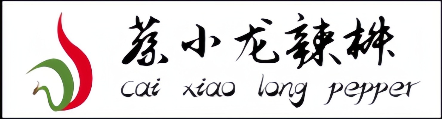 六盘水市龙马调味品有限公